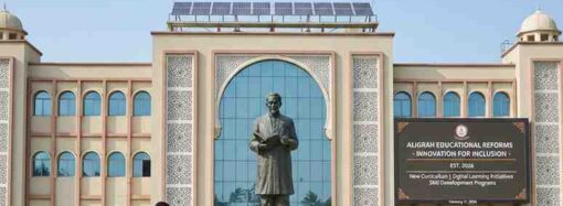 Aligarh’s Educational Reforms: Are We Meeting the Needs of the Future?