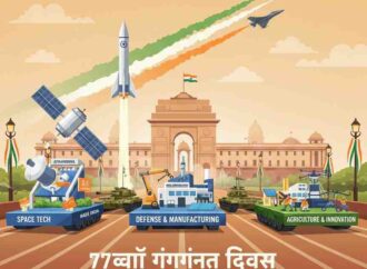 The 77th Republic Day: An “Aatmanirbhar” Display on Kartavya Path