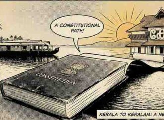 From Kerala to Keralam: The Constitutional Path to a New Identity