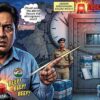 TMC Raises Alarm Over Strongroom Security as Bengal Results Loom